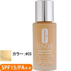 リペアウェア レーザー フォーカス オールスムース メークアップ 15 #03(F-G) 30ml