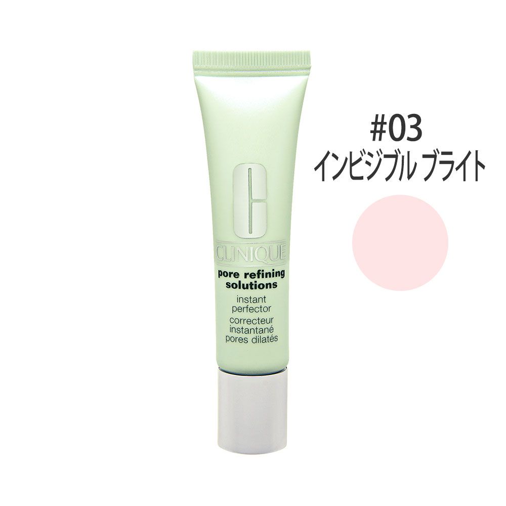 リファイニング ソリューションズ インスタント パーフェクター #03（インビジブル ブライト） 15ml