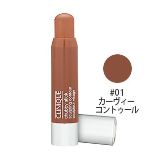 チャビー スティック スカルプティング コントゥール (シャドウ用スティック) #01(カーヴィー コントゥール) 6g