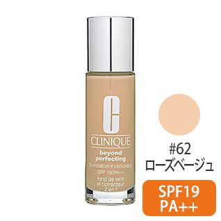 ビヨンド パーフェクティング ファンデーション 19 #62(ローズベージュ) 30ml