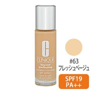 ビヨンド パーフェクティング ファンデーション 19 #63(フレッシュベージュ) 30ml
