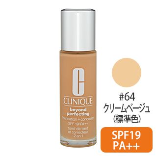 ビヨンド パーフェクティング ファンデーション 19 #64(クリームベージュ:標準色) 30ml