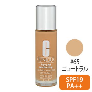 ビヨンド パーフェクティング ファンデーション 19 #65(ニュートラル) 30ml
