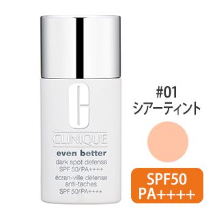 イーブン ベター ダーク スポット ディフェンス 50 ♯01(シアーティント) 30ml