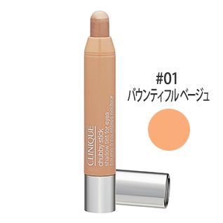 チャビー スティック シャドウ ティント フォー アイ #01(バウンティフル ベージュ ) 3g