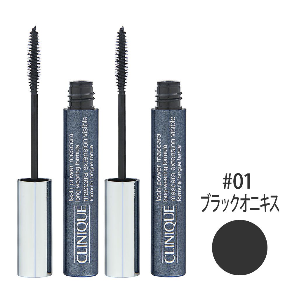 ラッシュ パワー マスカラ ロング ウェアリング フォーミュラ #01(ブラックオニキス) 6g×2本(合計12ml)