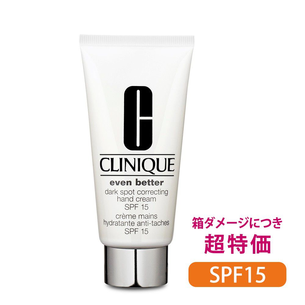 【訳あり特価】イーブン ベター ハンドクリーム SPF15 75ml