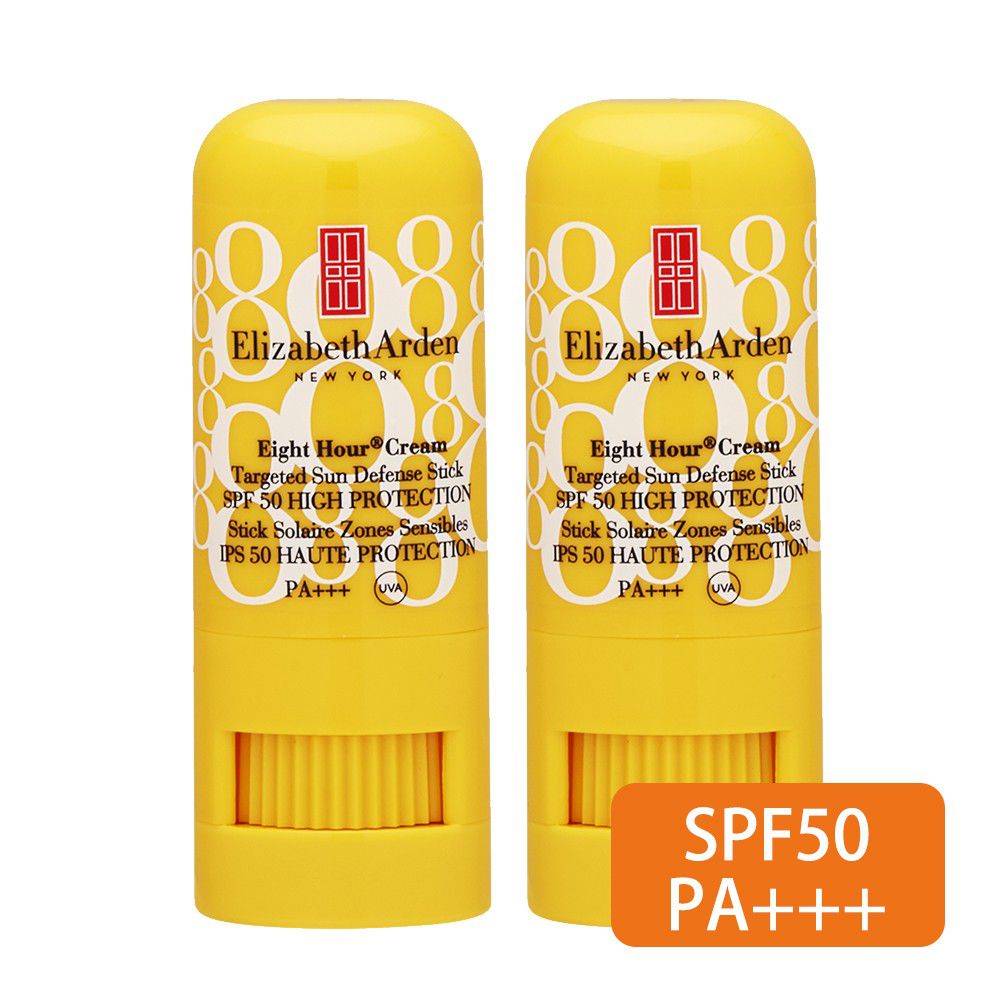 エイトアワー クリーム サンディフェンス スティック SPF50 6.8g×2本(合計13.6g)