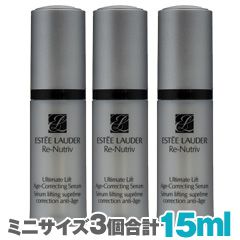 【ミニサイズ】リニュートリィブ AC セラム 5ml x3(合計15ml)