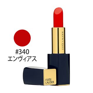 ピュア カラー エンヴィ リップスティック #340(エンヴィアス) 3.5g