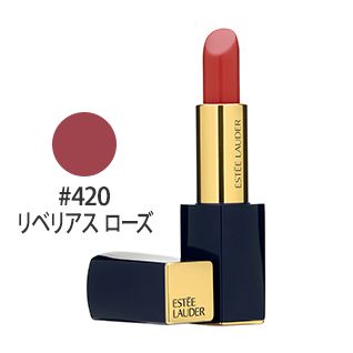 ピュア カラー エンヴィ リップスティック #420(リベリアス ローズ) 3.5g