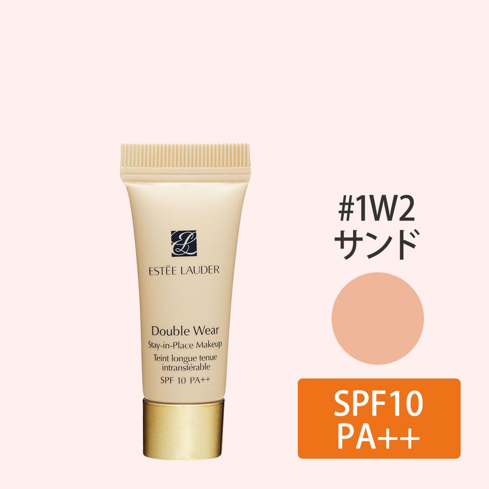 【特売品ミニサイズ】ダブル ウェア ステイ イン プレイス メークアップ #1W2(サンド) 5ml