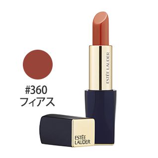 ピュア カラー エンヴィ リップスティック #360(フィアス) 3.5g