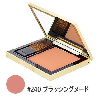ピュア カラー エンヴィ ブラッシュ #240(ブラッシングヌード) 7g