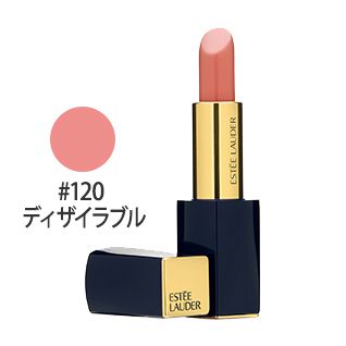 ピュア カラー エンヴィ リップスティック #120(ディザイラブル) 3.5g