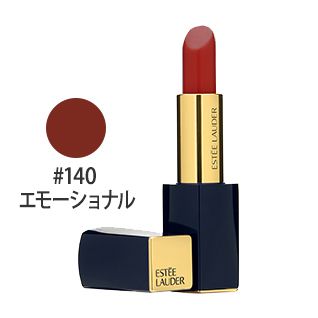 ピュア カラー エンヴィ リップスティック #140(エモーショナル) 3.5g