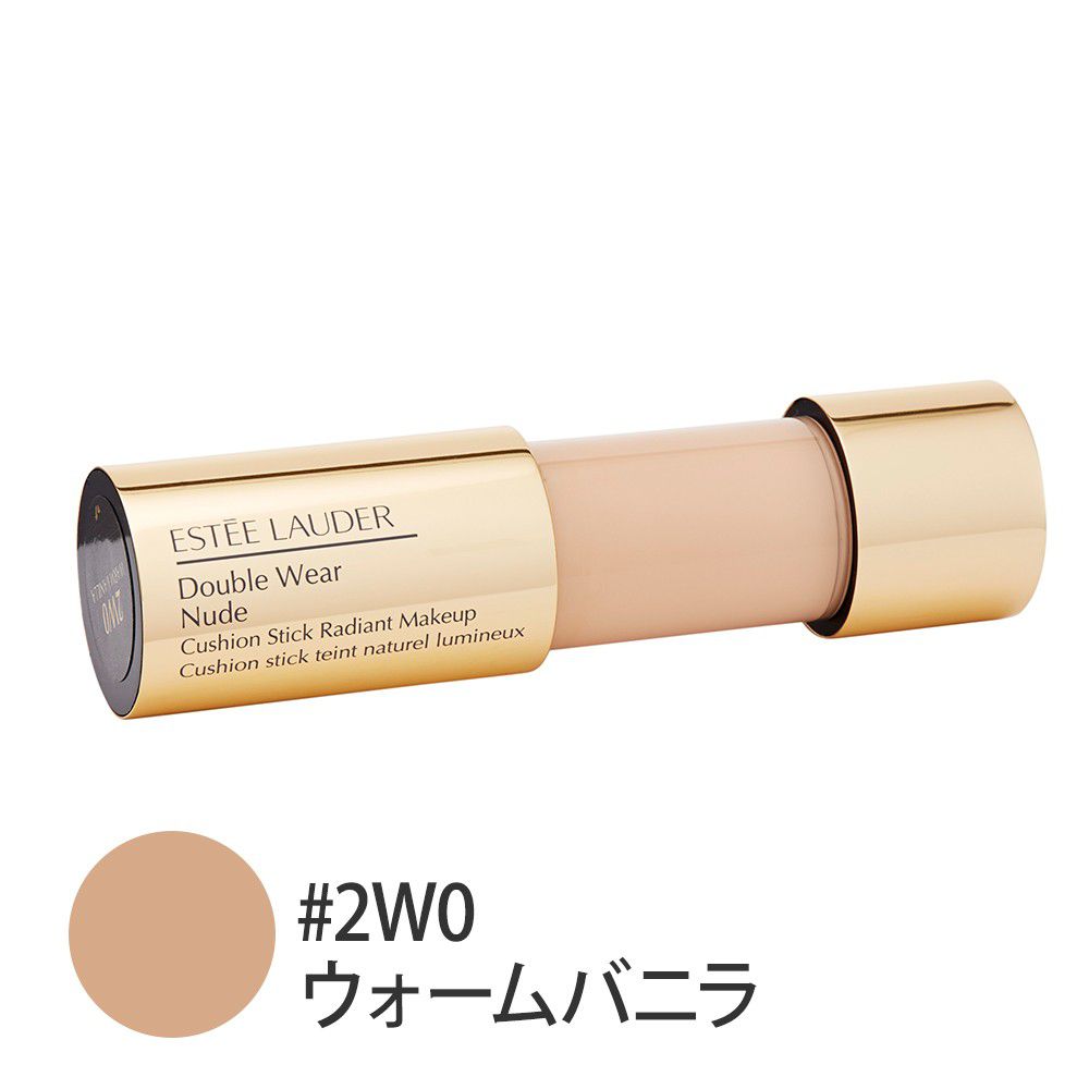 ダブルウェア ヌード クッション スティック ラディアント メークアップ #2W0(ウォームバニラ) 14ml