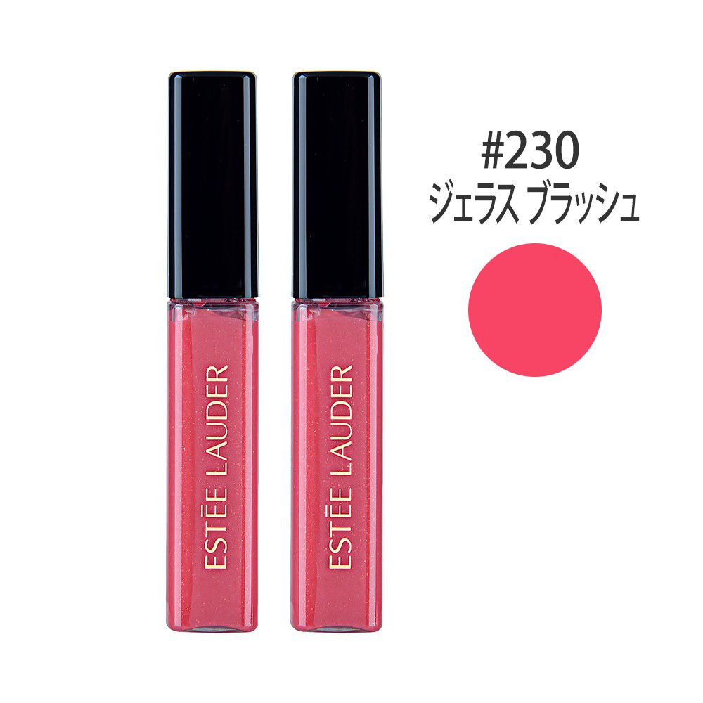 【ミニサイズ】ピュア カラー エンヴィ グロス 4.6ml×2本(合計9.2ml)