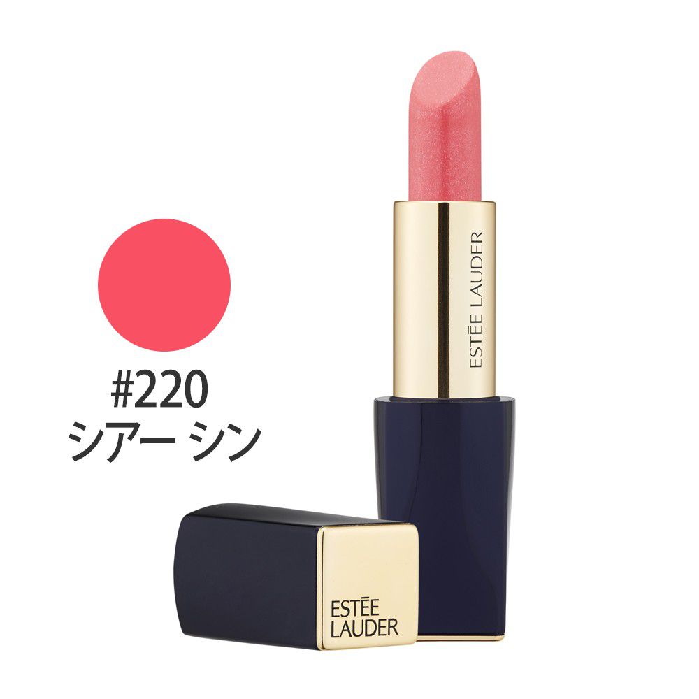 ピュア カラー エンヴィ ハイラスター リップスティック #220(シアー シン) 3.5g