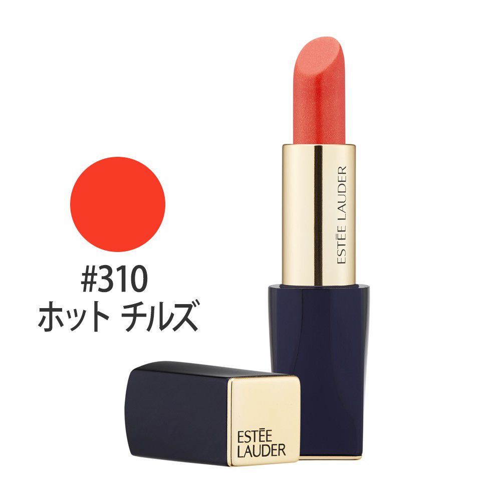 ピュア カラー エンヴィ ハイラスター リップスティック #310(ホット チルズ) 3.5g