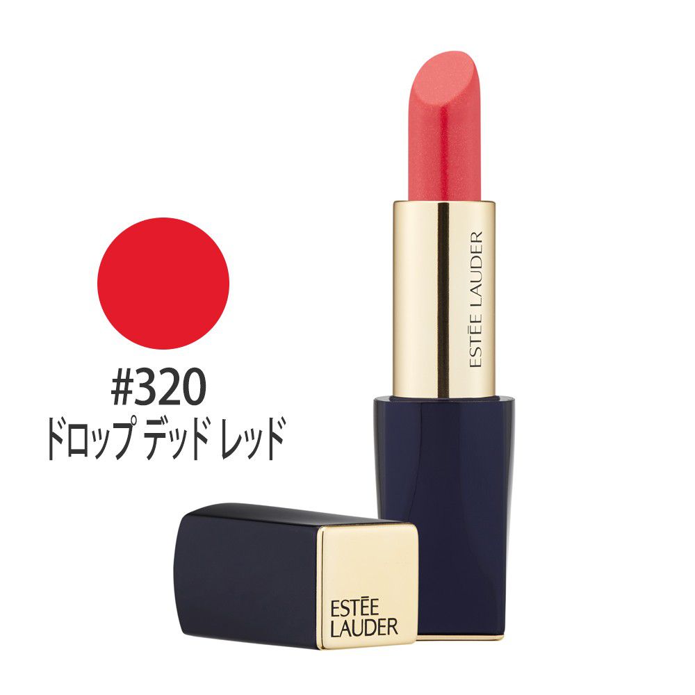 ピュア カラー エンヴィ ハイラスター リップスティック #320(ドロップ デッド レッド) 3.5g