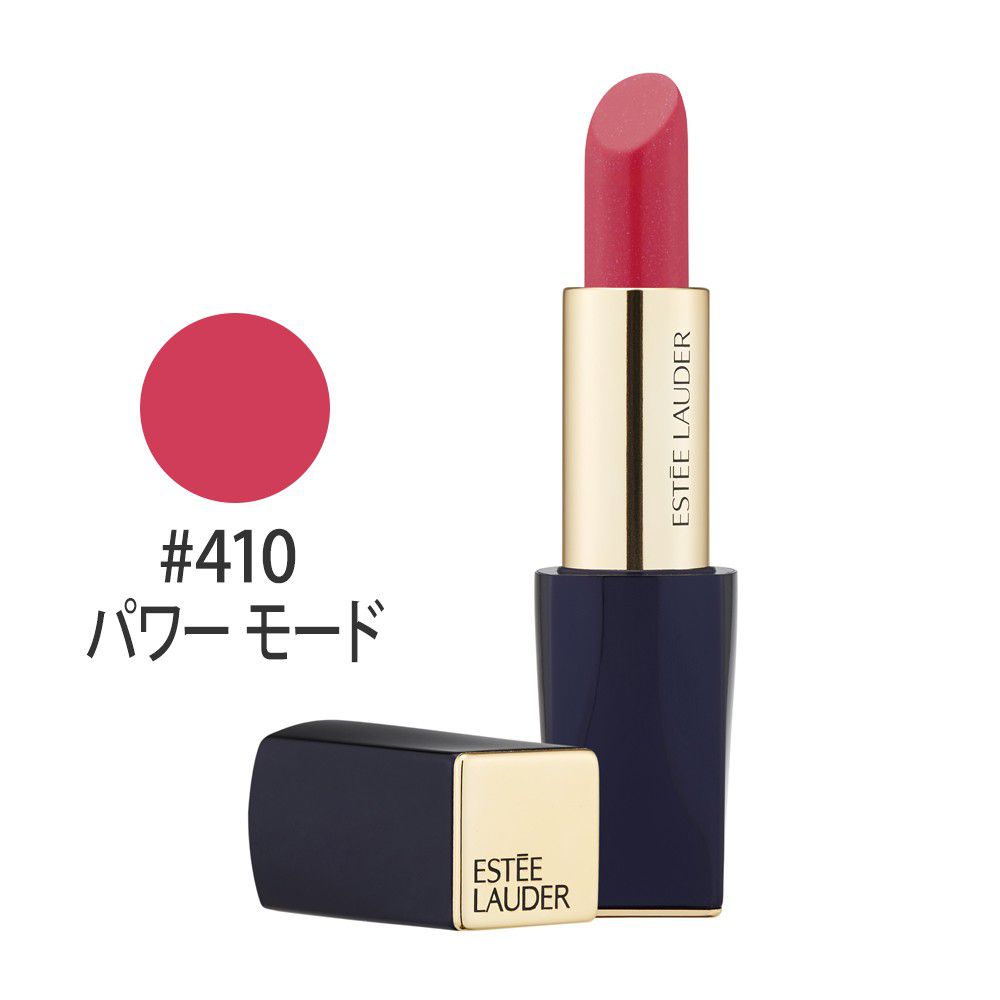 ピュア カラー エンヴィ ハイラスター リップスティック #410(パワー モード) 3.5g