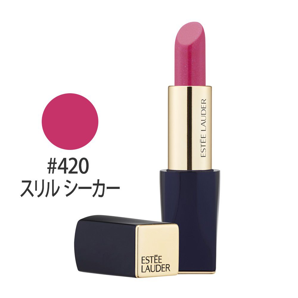 ピュア カラー エンヴィ ハイラスター リップスティック #420(スリル シーカー) 3.5g