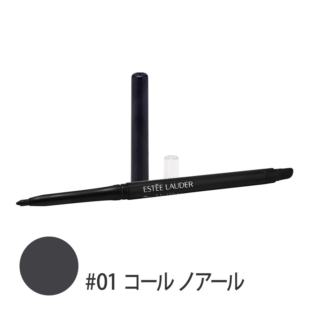 ダブル ウェア インフィニット ウォータープルーフ アイライナー #01(コール ノアール) 0.35g