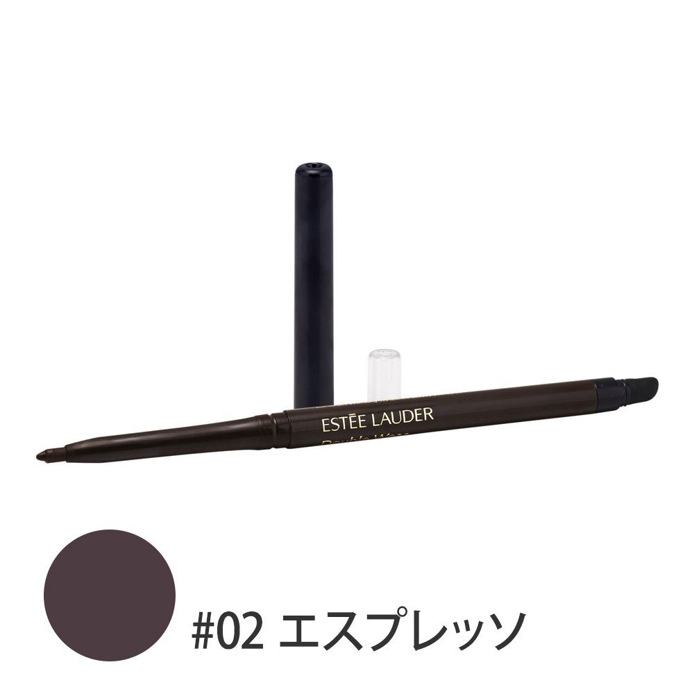 ダブル ウェア インフィニット ウォータープルーフ アイライナー #02(エスプレッソ) 0.35g
