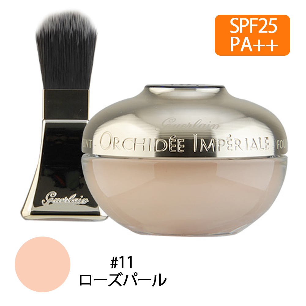 オーキデ アンペリアル クリーム ファンデーション #11(ローズパール) 30ml
