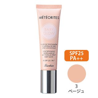 メテオリット ベビー グロウ #3(ベージュ) 30ml