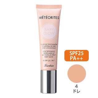 メテオリット ベビー グロウ #4(ドレ) 30ml