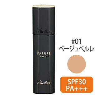 パリュール ゴールド フルイド SPF30/PA+++ #01(ベージュペルレ) 30ml