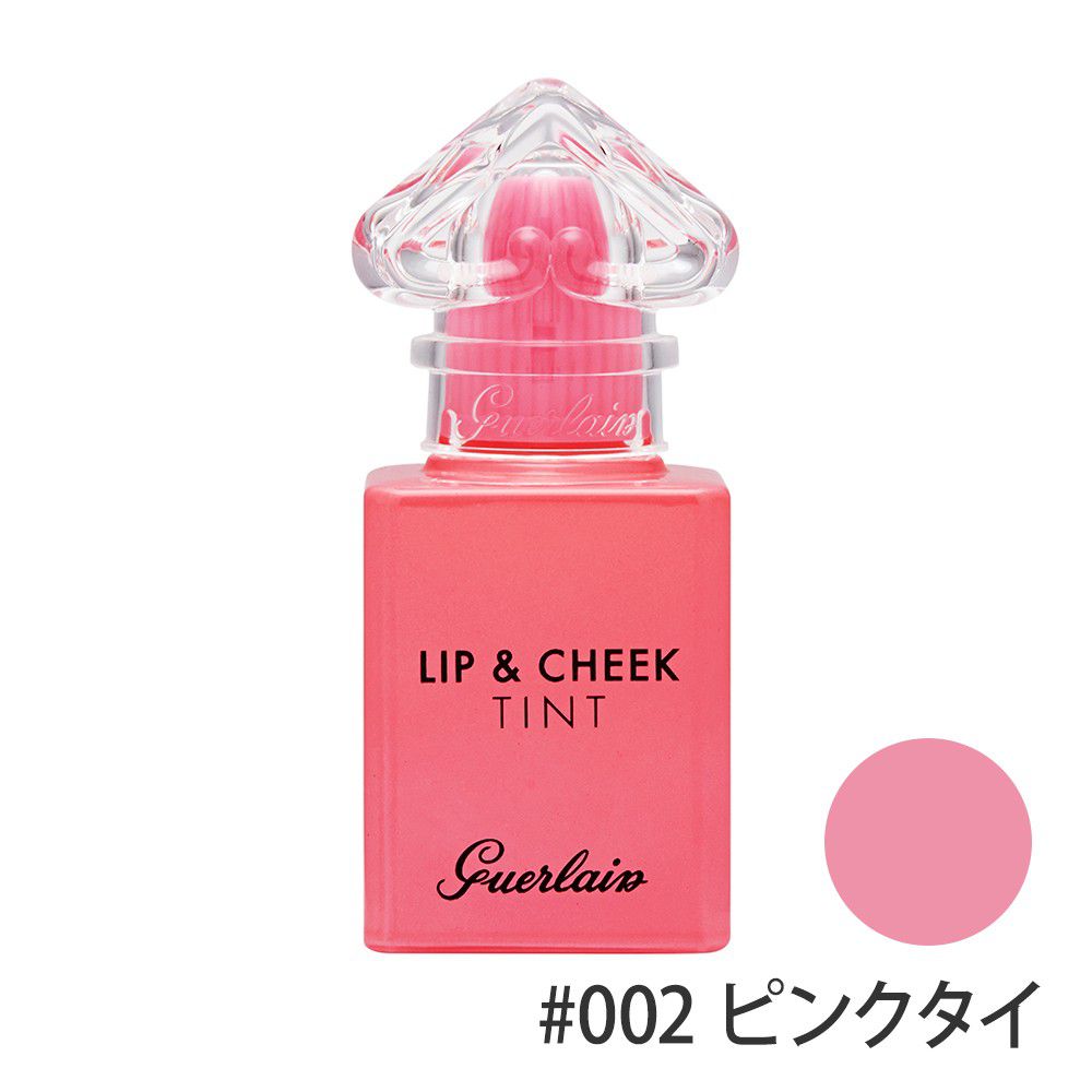 ラ プティット ローブ ノワール リップチーク #002(ピンクタイ) 8.5ml