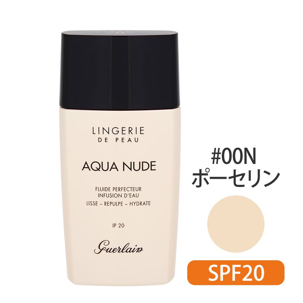 ランジュリー ド ポー アクア ヌード #00N(ポーセリン) 30ml