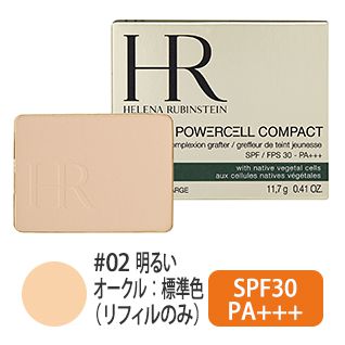 P.C. コンパクト(リフィルのみ) #02(明るいオークル:標準色) 11.7g