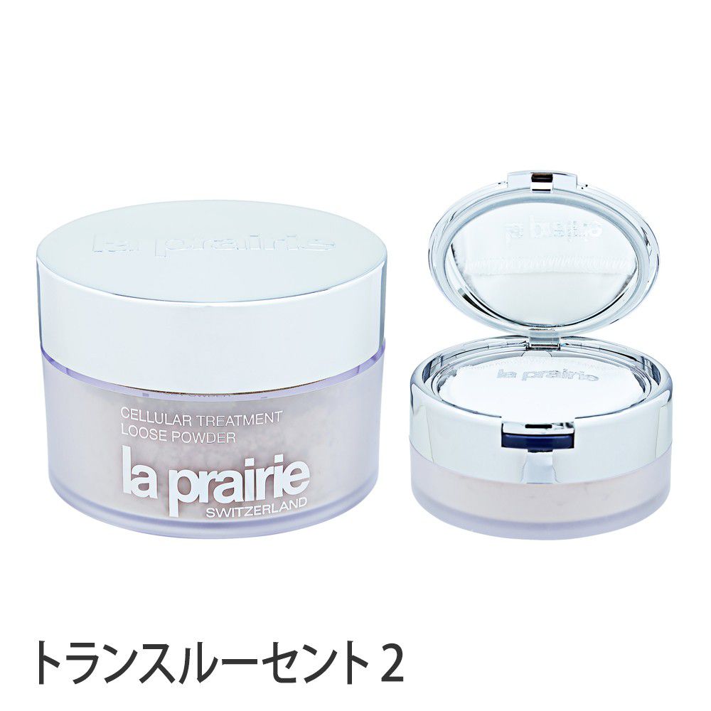 トリートメント ルースパウダー (トランスルーセント2) 56g+10g