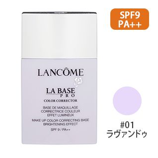 ラ バーズ プロ カラー コレクター #01(ラヴァンドゥ) 40ml