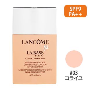 ラ バーズ プロ カラー コレクター #03(コライユ) 40ml