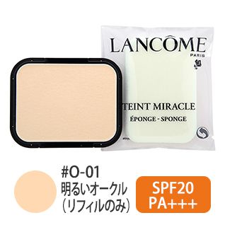 タンミラク コンパクト (リフィルのみ) #O-01(明るいオークル) 10g