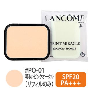 タンミラク コンパクト (リフィルのみ) #PO-01(明るいピンクオークル) 10g