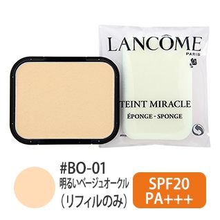 タンミラク コンパクト (リフィルのみ) #BO-01(明るいベージュオークル) 10g