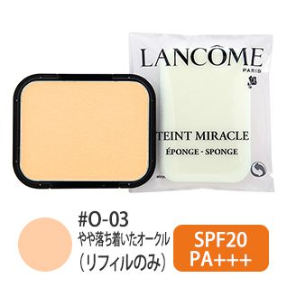 タンミラク コンパクト (リフィルのみ) #O-03(やや落ち着いたオークル) 10g