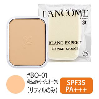 ブラン エクスペール コンパクト(リフィルのみ) #BO-01(明るめのベージュオークル) 11.5g
