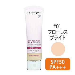 UV エクスペール XL CCC #01(フローレスブライト) 50ml