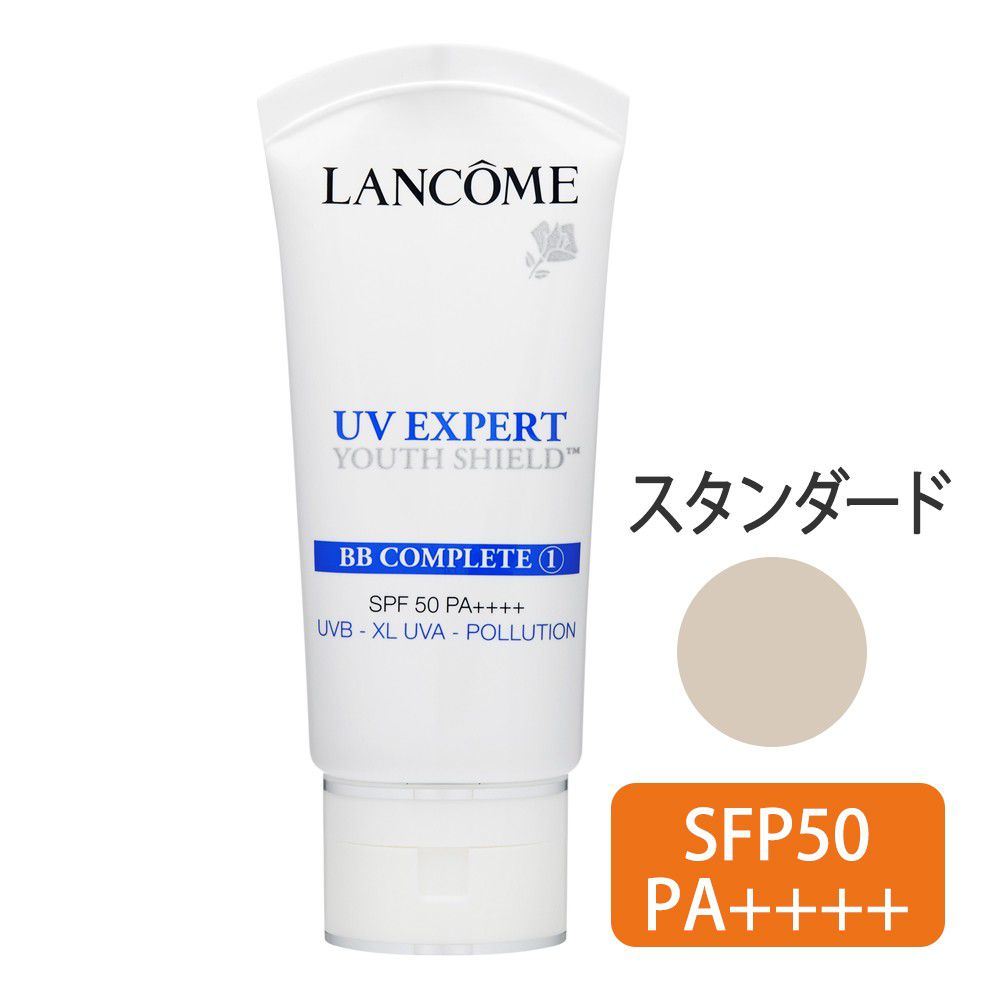 UV エクスペール BB (BB スタンダードBB) 30ml