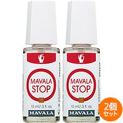 『お得なセット！』バイター ストップ  10ml x2