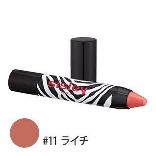 シスレー/Sisley化粧品の激安アウトレット・セール通販