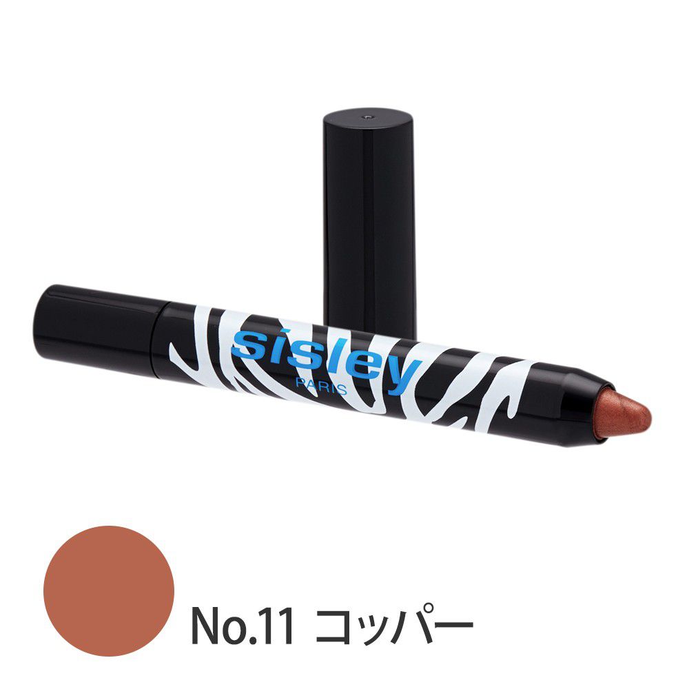 フィト アイ ツイスト No.11 コッパー 1.5g