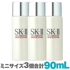 セルミネーション MASK-IN ローション【ミニサイズ】 30ml x3（合計90ml）
